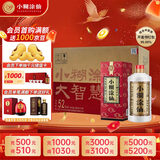 小糊涂仙（普仙）浓香型白酒 52度 250ml*12瓶 整箱装 宴请送礼