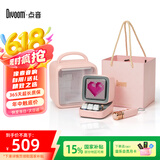 Divoom点音复古像素蓝牙音箱话筒音响一体K歌神器麦克风便携唱歌歌词小音箱儿童女生高级感节日礼品