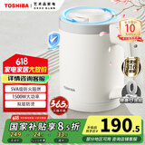 东芝（TOSHIBA）水物语安全防倾倒侧漏水壶防烫烧水壶电热水壶316L母婴级不锈钢0.8升容量KT-08DR1UC