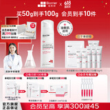 珀芙研舒缓保湿面霜修护霜50g 改善泛红修护肌肤屏障敏感肌728霜男女