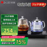 志高（CHIGO）自动上水电热水壶 茶台烧水壶自动上水一体机烧水煮茶一体机双壶316钢发热盘保温电茶壶JBL-S9985 