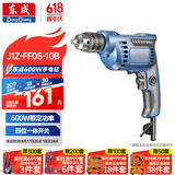 东成600W手电钻正反转可调速多功能家用电钻电动工具J1Z-FF05-10B