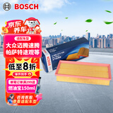 博世（BOSCH）空气滤芯滤清器格2438大众迈腾速腾帕萨特途观CC明锐速派奥迪A3Q3