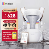 bebebus腰凳婴儿背带前抱式抱娃神器减震四季通用儿童背婴带轻享家香槟金