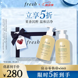 Fresh馥蕾诗清新西柚果香沐浴露300ml（双支装）生日礼物送女友送男友