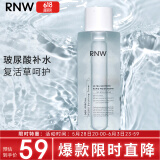 如薇（RNW）水活修护精华水400ml大白水复活草保湿补水爽肤水湿敷水男女士