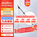 神牛（Godox） 二合一反光板金银黑白透明柔光板户外拍照摄影棚附件 反光板横杆架 官方标配