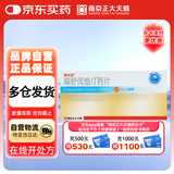 [新托妥] 瑞舒伐他汀钙片10mg*28片/盒