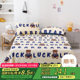 艾薇床单双人家用儿童卡通床单磨毛被单单件 幸运熊 230*250cm