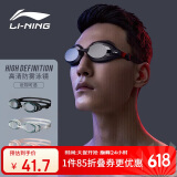 李宁 LI-NING 泳镜 高清防雾防水眼镜男士女士游泳镜 508-1/215黑色