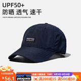 巴塔哥尼亚（Patagonia）速干户外跑步鸭舌帽透气遮阳防晒棒球帽 P902# 藏青色【速干棒球帽】 均码可调节(55-64cm)