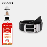 蔻驰（COACH）奢侈品男士经典针扣双面宽版荔枝纹腰带CQ023【品牌直供】