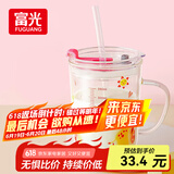 富光玻璃杯家用儿童牛奶杯子带刻度吸管水杯 宝宝冲泡奶粉杯带把手