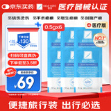 芭克官方kelocote美国疤克巴克祛疤膏祛疤硅凝胶0.5g*6共3g装