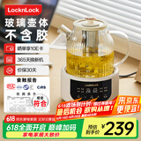 乐扣乐扣玻璃养生壶恒温壶 煮茶器办公室家用玻璃花茶壶烧水壶电热水壶电炖壶