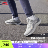 李宁越影 ELEMENT丨跑步鞋男女同款透气减震跑鞋轻便软底运动鞋子 微晶灰(047男款)-3 40