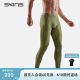 SKINS 【沙溢同款】S5 Long Tights 长裤男 高强度压缩裤 专业运动越野 卡其色 L