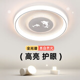 索亚达卧室灯吸顶灯现代简约led主卧灯2025年新款网红水晶书房房间灯具 海豚款直径46cm48瓦 三色变光