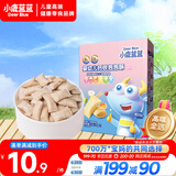 小鹿蓝蓝 婴幼儿钙铁泡泡酥小饼干原味35g 宝宝饼干儿童饼干零食8个月+ 