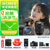 索尼（SONY）ILME-FX3A高清数码摄像机4K全画幅专业电影摄影机视频拍摄直播旅游婚庆 FX3A FX3A+FE 24-105mm  F4G 套装 标配【赠品牌快充】