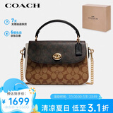 蔻驰（COACH）【品牌直供】MARLIE女士中号单肩手提斜挎包C1563IMNOX
