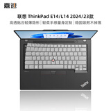 嘉速联想ThinkPad E14/L14 2024/23款键盘膜 14英寸笔记本键盘保护膜 防水防尘罩 隐形不掉落