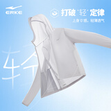 鸿星尔克【于适同款】防晒衣男秋季夹克风衣外套连帽UPF100+运动上衣外套