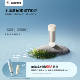 至本新版升级丰润滋养护唇膏清透保湿燕麦仁油无色哑光打底润唇膏男女 新版替换装 4.7g
