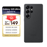 三星 Samsung Galaxy S25 Ultra 原装硅胶保护壳 手机套 原厂手机壳 多功能保护套 黑色