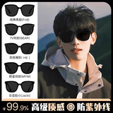 墨镜女夏潮防紫外线高级感2025新款男开车太阳眼镜防晒眼睛GM同款 黑框黑灰片+镜布+收纳盒