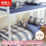 南极人纯棉被褥套装六件套（三件套+枕芯+被芯+床褥）被子褥子全套组合