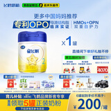 飞鹤星飞帆 婴幼儿配方奶粉2段(6-12月龄) 700g 专利OPO 育儿补贴