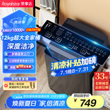 荣事达（Royalstar）洗衣机 12公斤全自动波轮大容量家用脱水机甩干机洗衣机 以旧换新 深灰色 RB12030J
