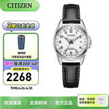 西铁城（CITIZEN）手表男表女表简约休闲光动能电波情侣手表日期显示情人节礼物 EC1180-14A