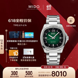 美度（MIDO）瑞士手表舵手TV商务休闲机械钢带男表情人节礼物送男友