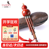 相思鸟葫芦丝乐器 白铜全红木三音C调梅花扣c调葫芦丝 专业演奏考级