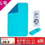 迪卡侬运动毛巾速干吸汗泡温泉大浴巾便携保暖双面色L码4596871