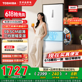 东芝（TOSHIBA）285小小白【59.5cm超薄】嵌入式三开多门风冷无霜一级能效小户型家用母婴白色家电国家补贴电冰箱 GR-RM285WI-PM153 极地白