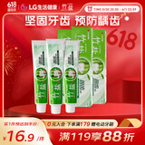 竹盐 固齿源牙膏115g*3套装 坚固牙齿 预防龋齿 清新口气 缓解口臭