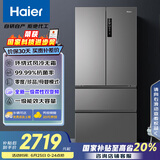 海尔（Haier）506升法式多门四开门家用电冰箱风冷无霜一级能效变频节能超薄家电国家补贴20%BCD-506WGHFDEDBFU1
