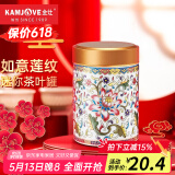 金灶（KAMJOVE）创意迷你如意便携陶瓷小号茶叶罐功夫茶具配件储茶罐密封罐 亚光白