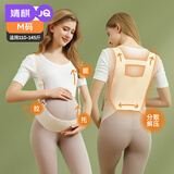 婧麒（JOYNCLEON）托腹带孕妇专用托收多功能孕后期腰托安全带防勒肚胎心监护带 新款设计M码（适用110-145斤）
