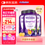 小熊糖（Vitafusion）3mg褪黑素睡眠软糖60粒*3 sleep well倒时差 无蔗糖睡眠软糖送礼