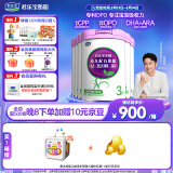 君乐宝至臻 3段幼儿配方奶粉(12-36月龄)800克*6听装