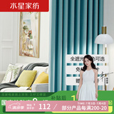 水星家纺窗帘免打孔安装卧室遮光隔音窗帘杆整套遮阳帘240宽×150高cm绿色