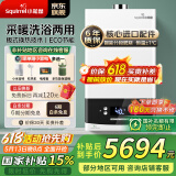 小松鼠（squirrel）【补贴立减15%】燃气壁挂炉天然气供暖家用采暖炉地暖恒温锅炉板换式暖气片采暖热水洗浴两用B15 28KW 适用120~240㎡ SMD28-B15