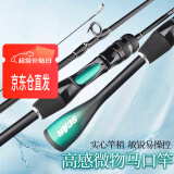 TAIGEK 马口竿微物路亚竿ul软快调实心竿稍枪柄1.68米单杆溪流白条鱼竿