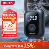 得力（deli）无线车载充气泵骑行充气泵汽车轮胎打气泵自行车摩托车轮胎充气宝
