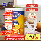 妙洁 背心式厚实保鲜袋 大号330只 食品级加厚手提