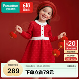 全棉时代【好运连连】女童连衣裙国风雅韵过年拜年裙 新年心愿 130 